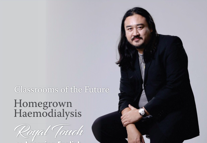 I Am UTM Issue 2