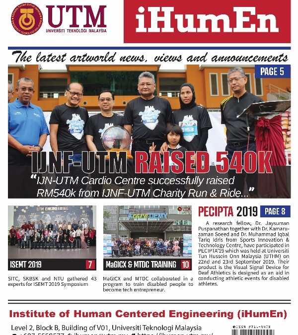 iHumEn Issue 1/2020